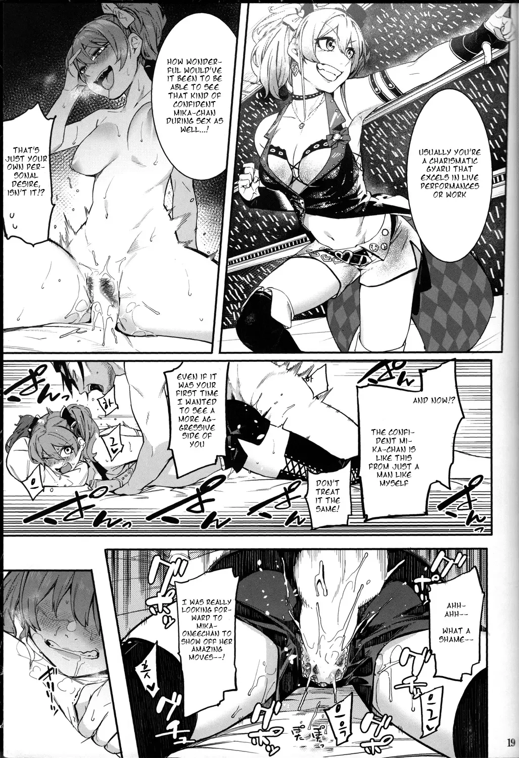 [Menea The Dog] Lipsync vol.1 1st.session Fhentai - Page 18