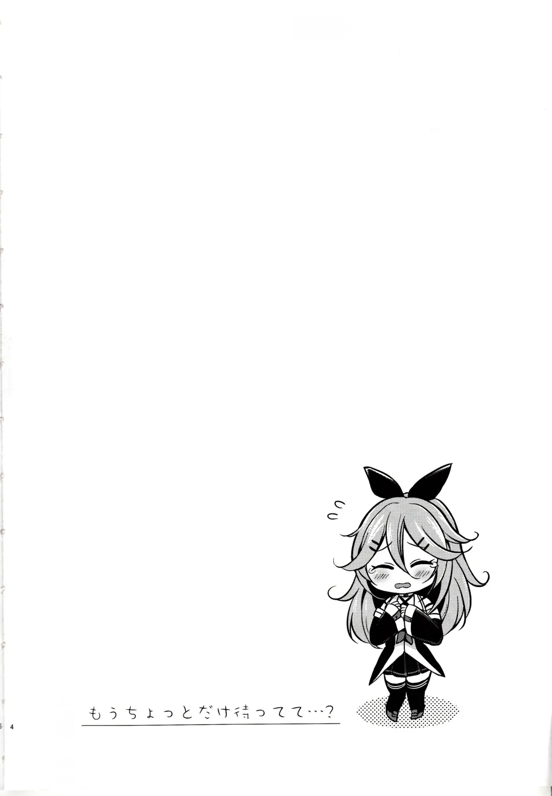 [Pei] Mou chotto dake mattete...? Fhentai - Page 3