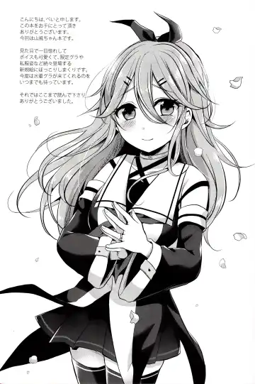 [Pei] Mou chotto dake mattete...? Fhentai - Page 20