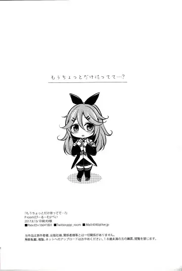 [Pei] Mou chotto dake mattete...? Fhentai - Page 21