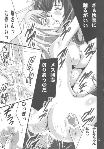 [Shioya Maico] Soma Monotachi Fhentai - Page 16