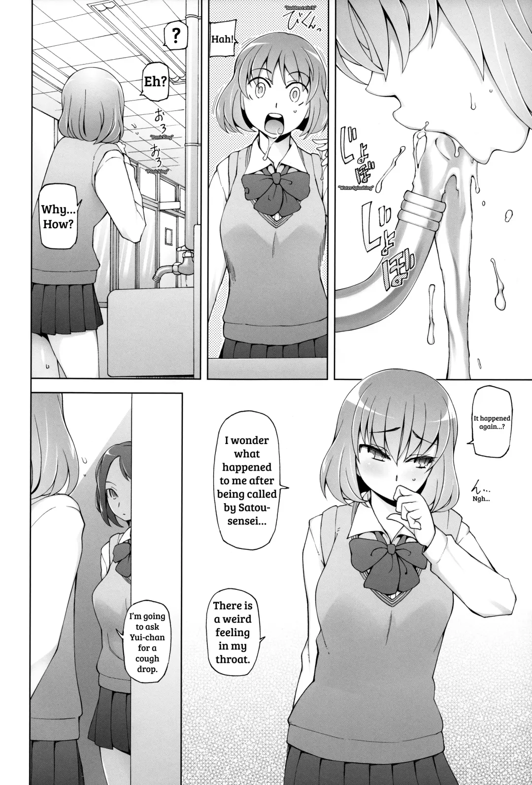 [Miito Shido] Lustful Flowers 4 ichizu Na omoi Wa, Inyoku No Genei Ni Kegasareru Fhentai.net - Page 17