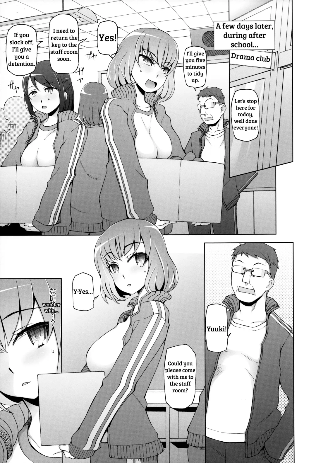 [Miito Shido] Lustful Flowers 4 ichizu Na omoi Wa, Inyoku No Genei Ni Kegasareru Fhentai.net - Page 22