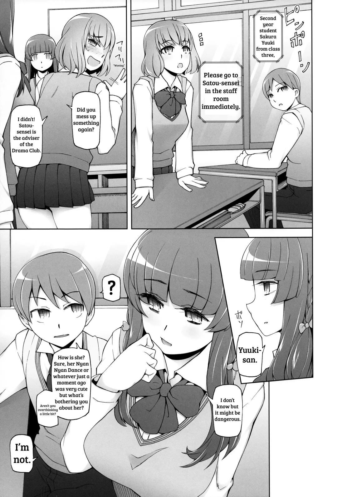 [Miito Shido] Lustful Flowers 4 ichizu Na omoi Wa, Inyoku No Genei Ni Kegasareru Fhentai.net - Page 8