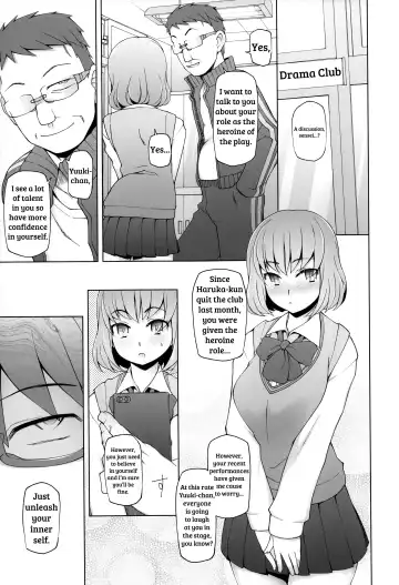 [Miito Shido] Lustful Flowers 4 ichizu Na omoi Wa, Inyoku No Genei Ni Kegasareru Fhentai.net - Page 10