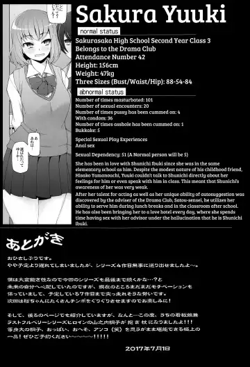 [Miito Shido] Lustful Flowers 4 ichizu Na omoi Wa, Inyoku No Genei Ni Kegasareru Fhentai.net - Page 44