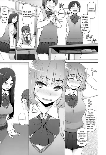 [Miito Shido] Lustful Flowers 4 ichizu Na omoi Wa, Inyoku No Genei Ni Kegasareru Fhentai.net - Page 6