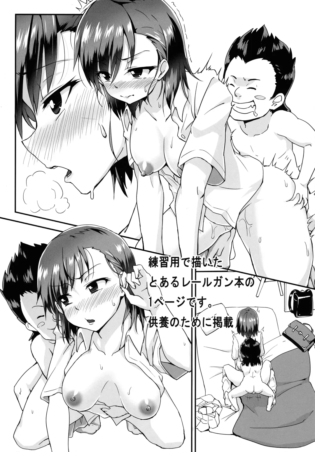 [Bon-3000] Hestia no Iinari Komori Taiken Fhentai - Page 30