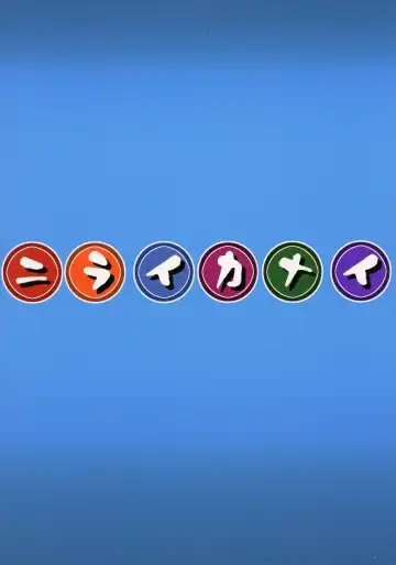 [Histamine C] Niraikanai Fhentai - Page 2