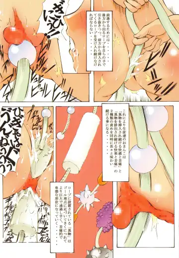 [Mikoshiro Honnin] St. Margareta Gakuen Manyuu Inran Daraku Hen Fhentai - Page 11