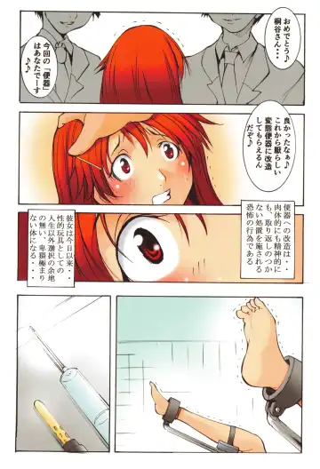 [Mikoshiro Honnin] St. Margareta Gakuen Manyuu Inran Daraku Hen Fhentai - Page 167