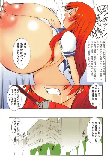 [Mikoshiro Honnin] St. Margareta Gakuen Manyuu Inran Daraku Hen Fhentai - Page 187