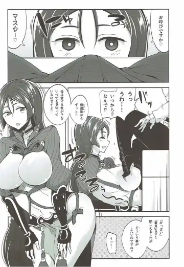 [Tamaki Kurou] Raikou Mama no Iutoori! Fhentai - Page 4