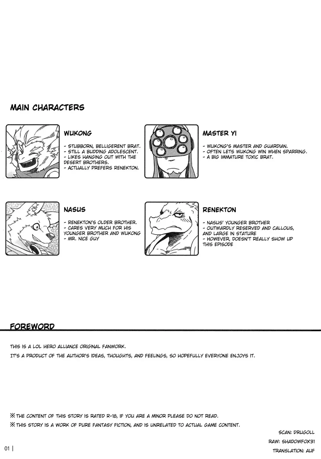 [Kumak] Rebel Hero Fhentai - Page 2