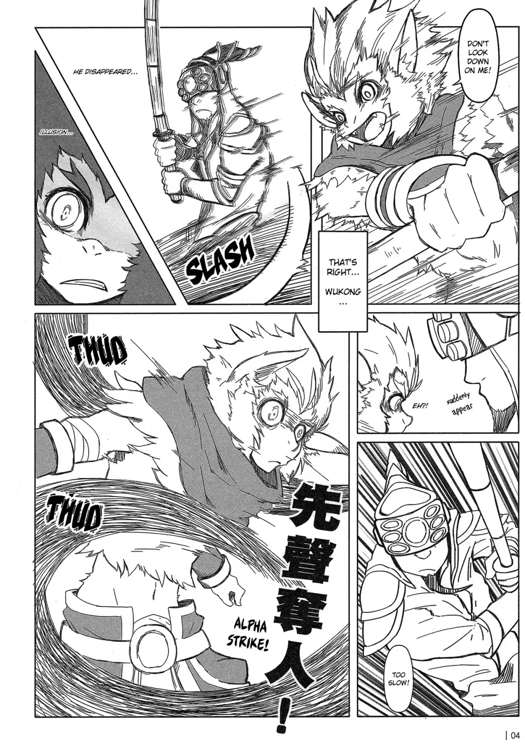 [Kumak] Rebel Hero Fhentai - Page 5