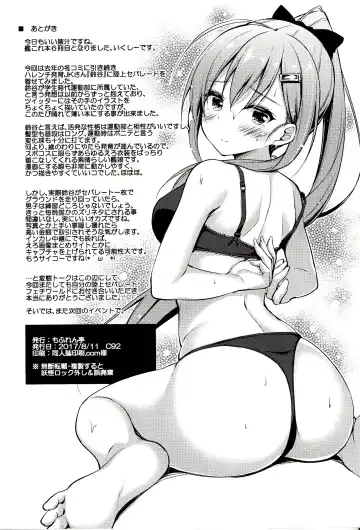 [Xe] Rikusepa Koujun Suzuya no Seishun Teitoku Kyouseijutsu Fhentai - Page 21