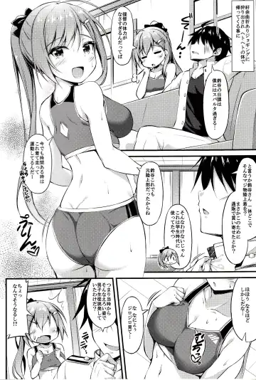[Xe] Rikusepa Koujun Suzuya no Seishun Teitoku Kyouseijutsu Fhentai - Page 5