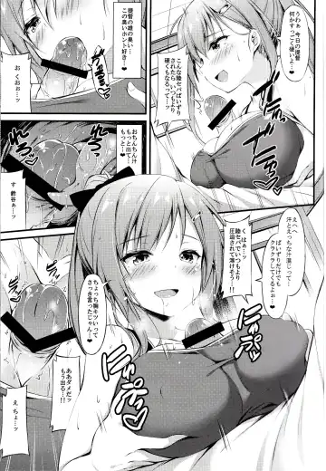 [Xe] Rikusepa Koujun Suzuya no Seishun Teitoku Kyouseijutsu Fhentai - Page 8