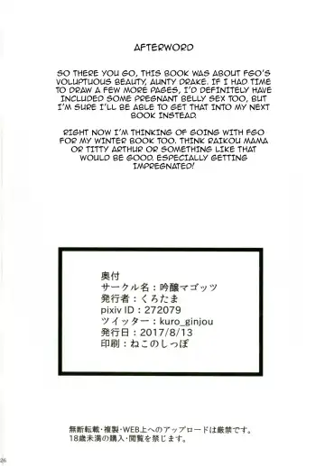 [Kurotama] Tai Ona Hougu | Anti-Masturbation Noble Phantasm Fhentai - Page 25