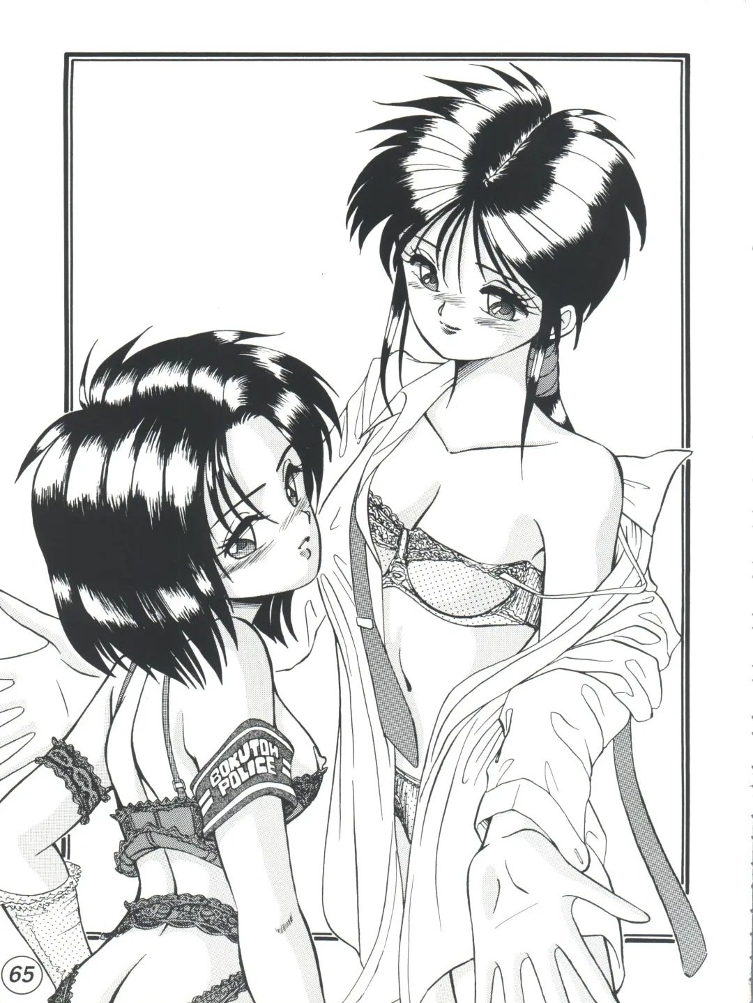 [R-koga] R Time Special Fhentai - Page 67