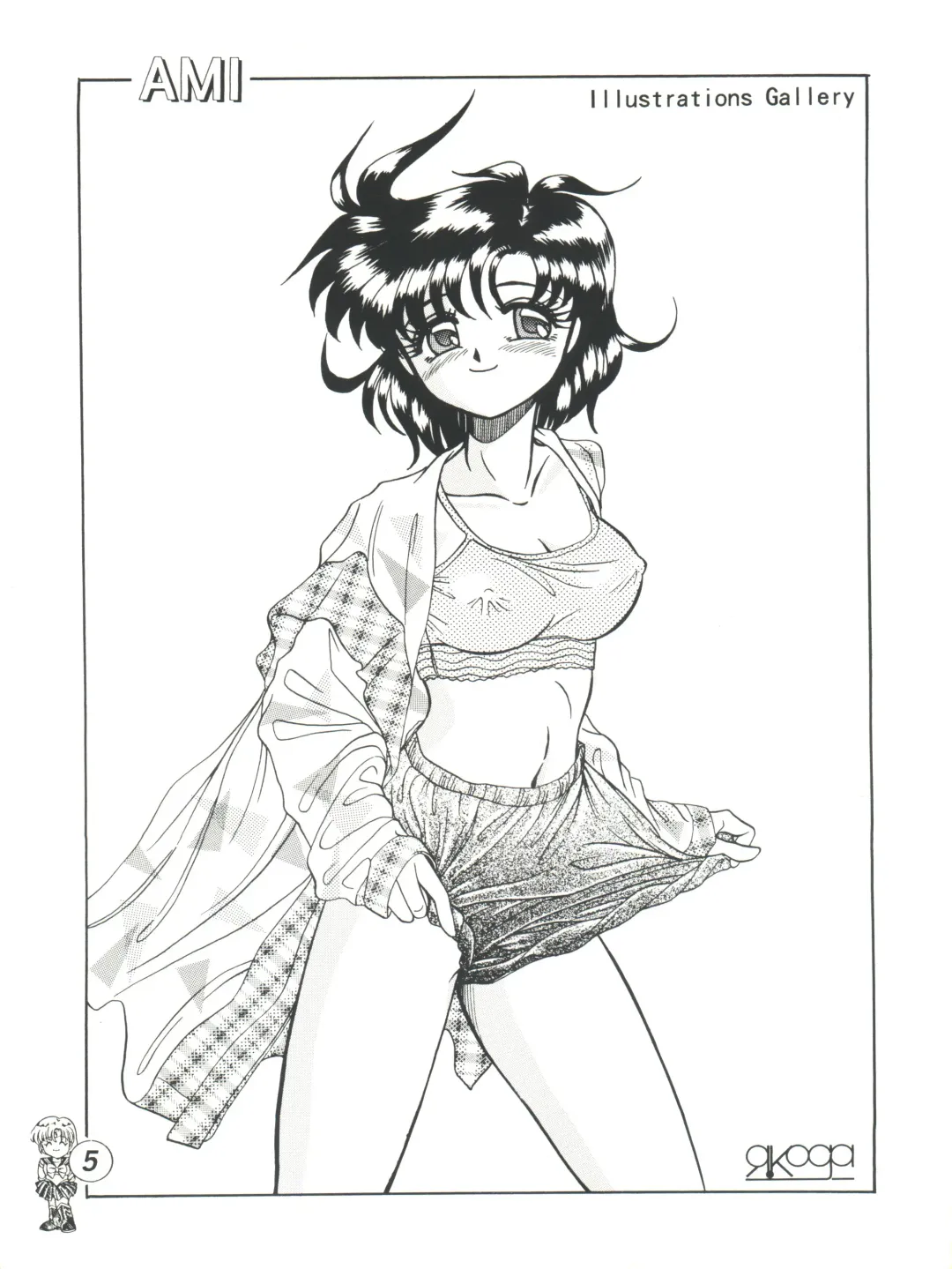 [R-koga] R Time Special Fhentai - Page 7