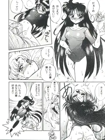 [R-koga] R Time Special Fhentai.net - Page 60