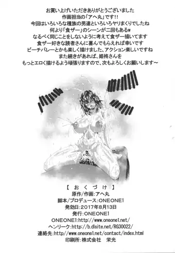 [Ahemaru] Slave The Blood II Fhentai - Page 36