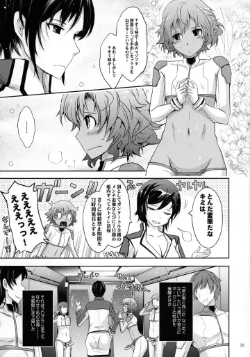 [Tana] Seirei Senkan Tokumei Shasei Kanri-kan Naomi Evans no Nichijou Fhentai.net - Page 39