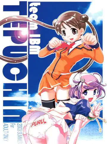 Read [Saito Sakae] TEPUCHIN - Fhentai