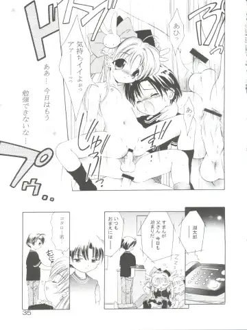 [Saito Sakae] TEPUCHIN Fhentai - Page 35