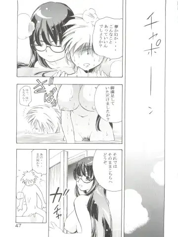 [Saito Sakae] TEPUCHIN Fhentai - Page 47