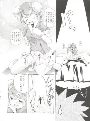 [Saito Sakae] TEPUCHIN Fhentai - Page 56