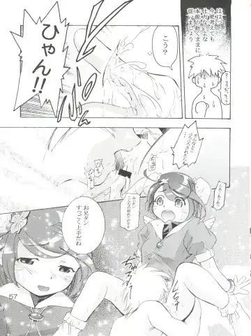 [Saito Sakae] TEPUCHIN Fhentai - Page 57