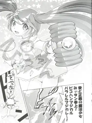 [Saito Sakae] TEPUCHIN Fhentai - Page 59