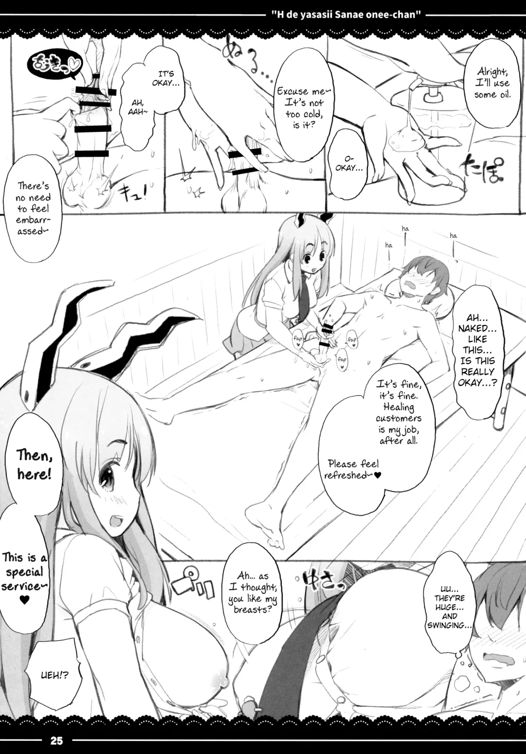 [Itou Life] Ecchi de Yasashii Sanae Onee-chan Fhentai - Page 26
