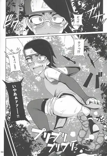 [A-teru Haito] Shino Bitch Fhentai.net - Page 4