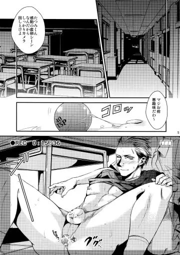 [Yamada Non] OMOIDE IN HIS 2009 Fhentai.net - Page 4