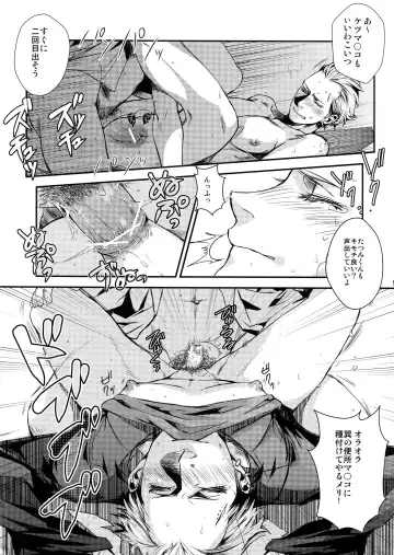 [Yamada Non] OMOIDE IN HIS 2009 Fhentai.net - Page 8