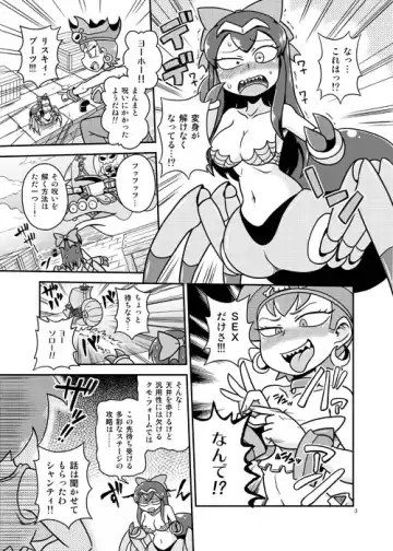 [Aruse Yuuji] Futanari Zombie to Kumo Genie Fhentai - Page 2