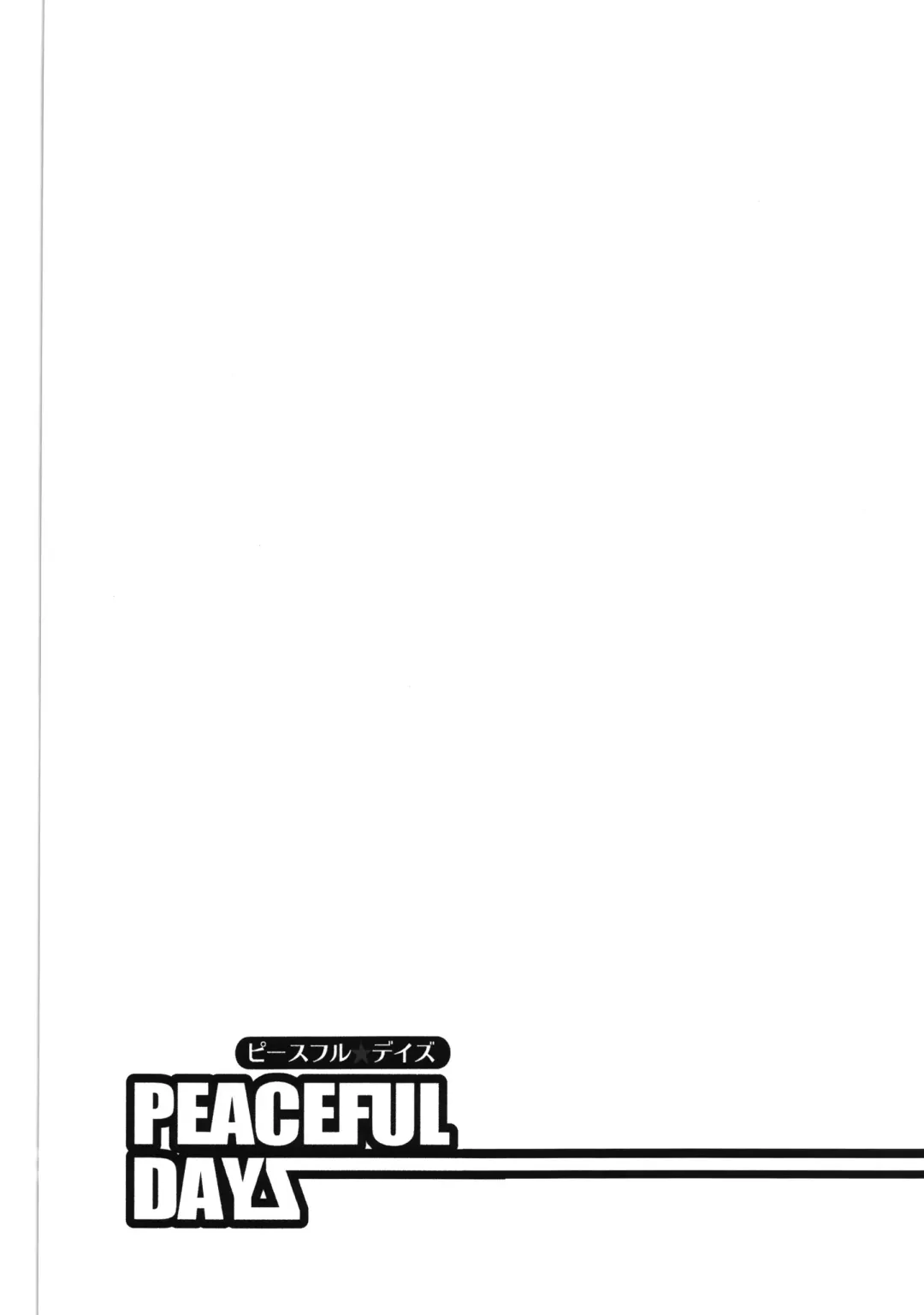 [Satetsu] PEACEFUL DAYS Fhentai - Page 18