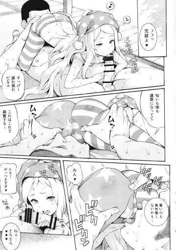 [Satetsu] PEACEFUL DAYS Fhentai - Page 8