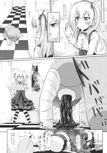[Humizuki] ARISU und DESIRE Fhentai - Page 5