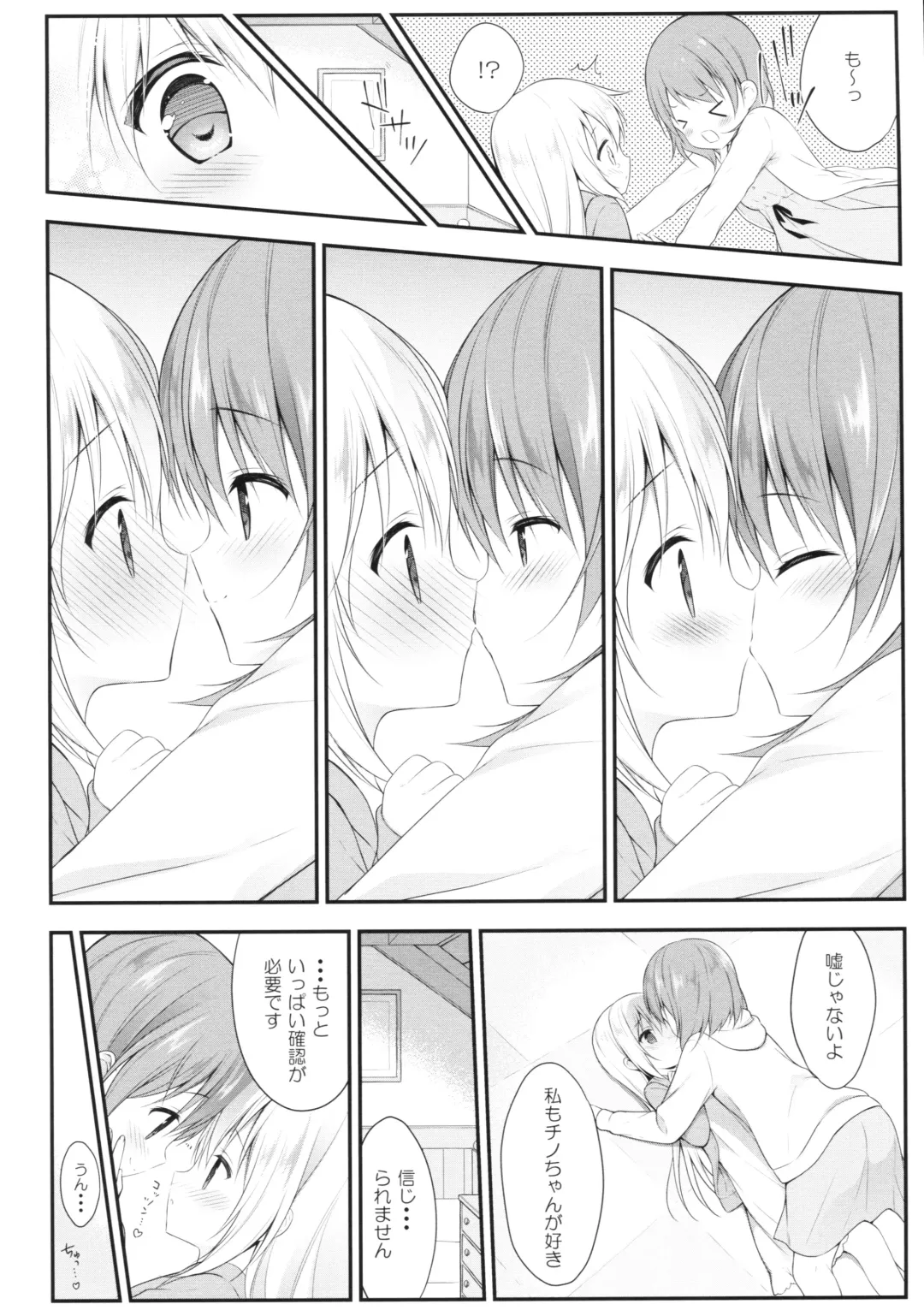 [Miwa Futaba] Chino-chan wa Goshuushin Kokoa√2 Fhentai - Page 15