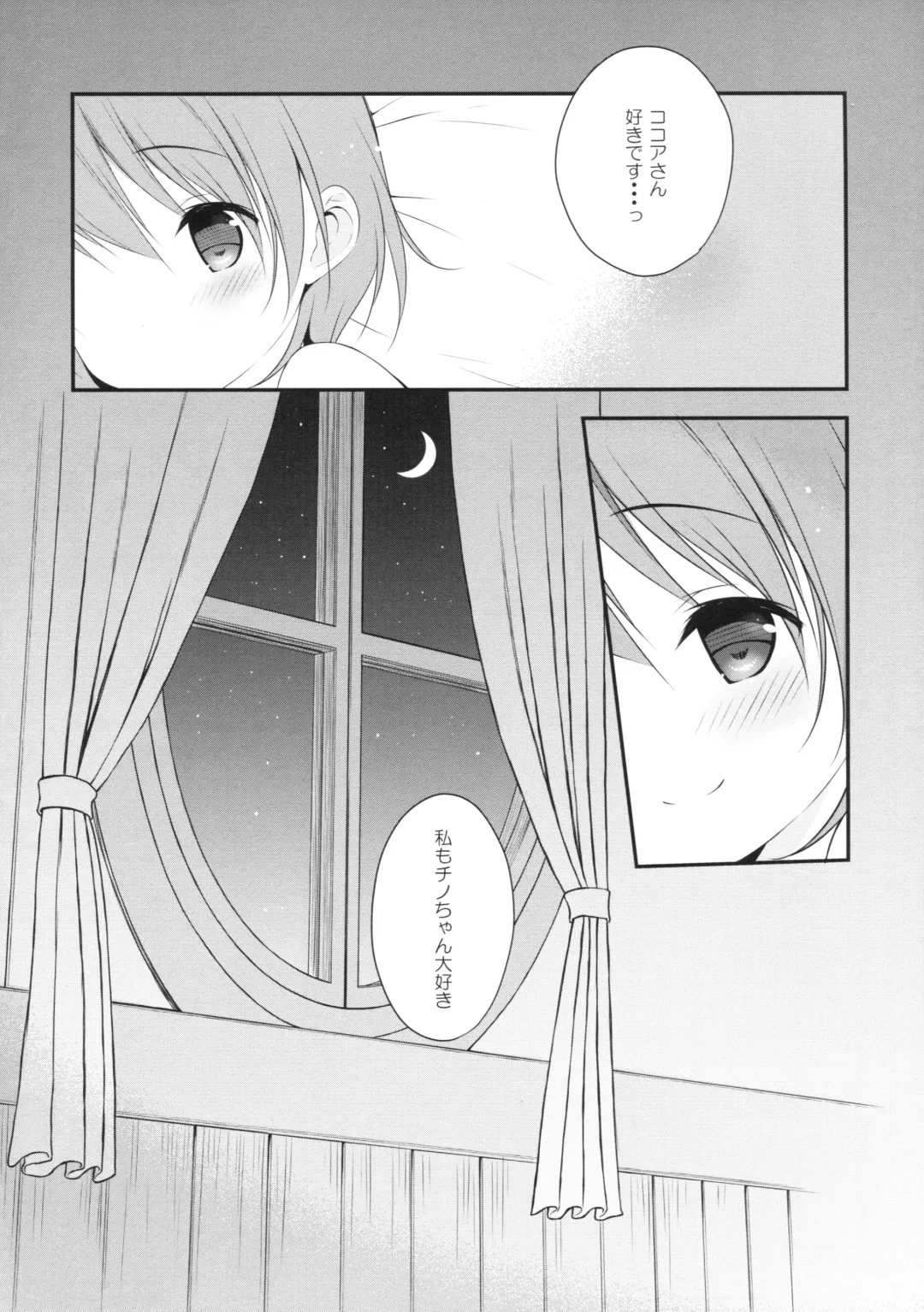 [Miwa Futaba] Chino-chan wa Goshuushin Kokoa√2 Fhentai - Page 21
