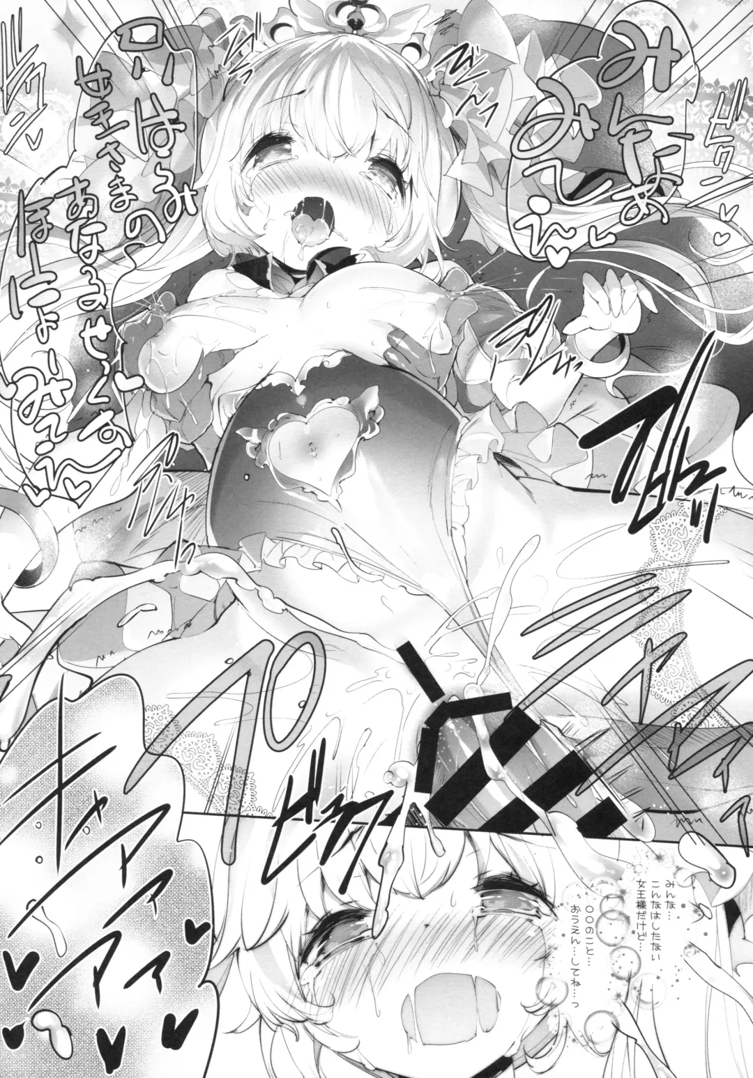 [Sorimura Youji] Usamimi Princess to Isekai Kozukuri Life!! 2 Fhentai.net - Page 7