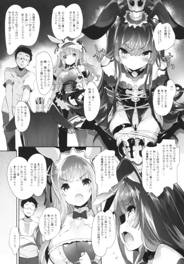 [Sorimura Youji] Usamimi Princess to Isekai Kozukuri Life!! 2 Fhentai.net - Page 14