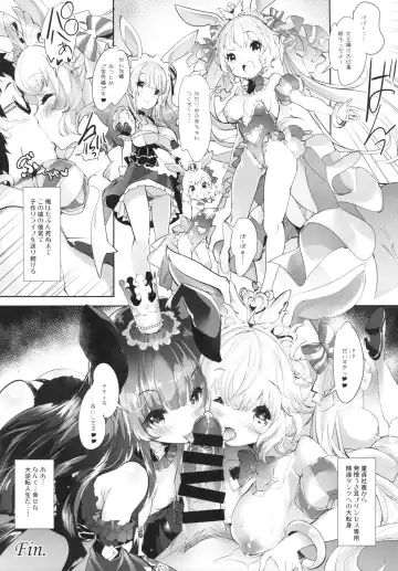 [Sorimura Youji] Usamimi Princess to Isekai Kozukuri Life!! 2 Fhentai.net - Page 23