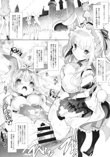 [Sorimura Youji] Usamimi Princess to Isekai Kozukuri Life!! 2 Fhentai.net - Page 4