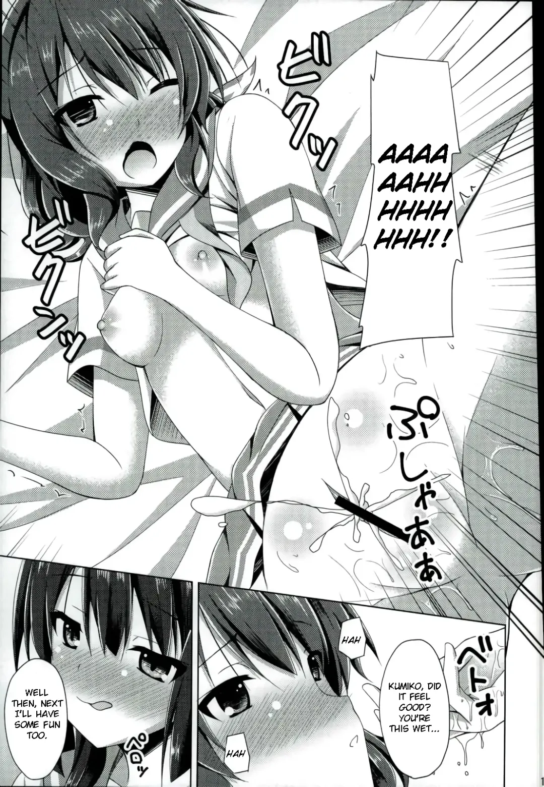 [Narumi Yuu] "Chotto Reinaa..." "Daijoubu Watashi ni Makasete" | "Wait, Reina..." "It's alright, leave it to me" Fhentai.net - Page 10