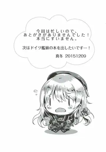 [Mafuyu] Aisai Juujun×2 Fhentai - Page 20